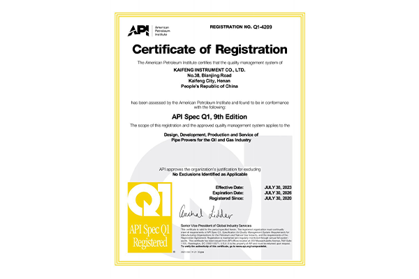 美國石油協會API認證證書
